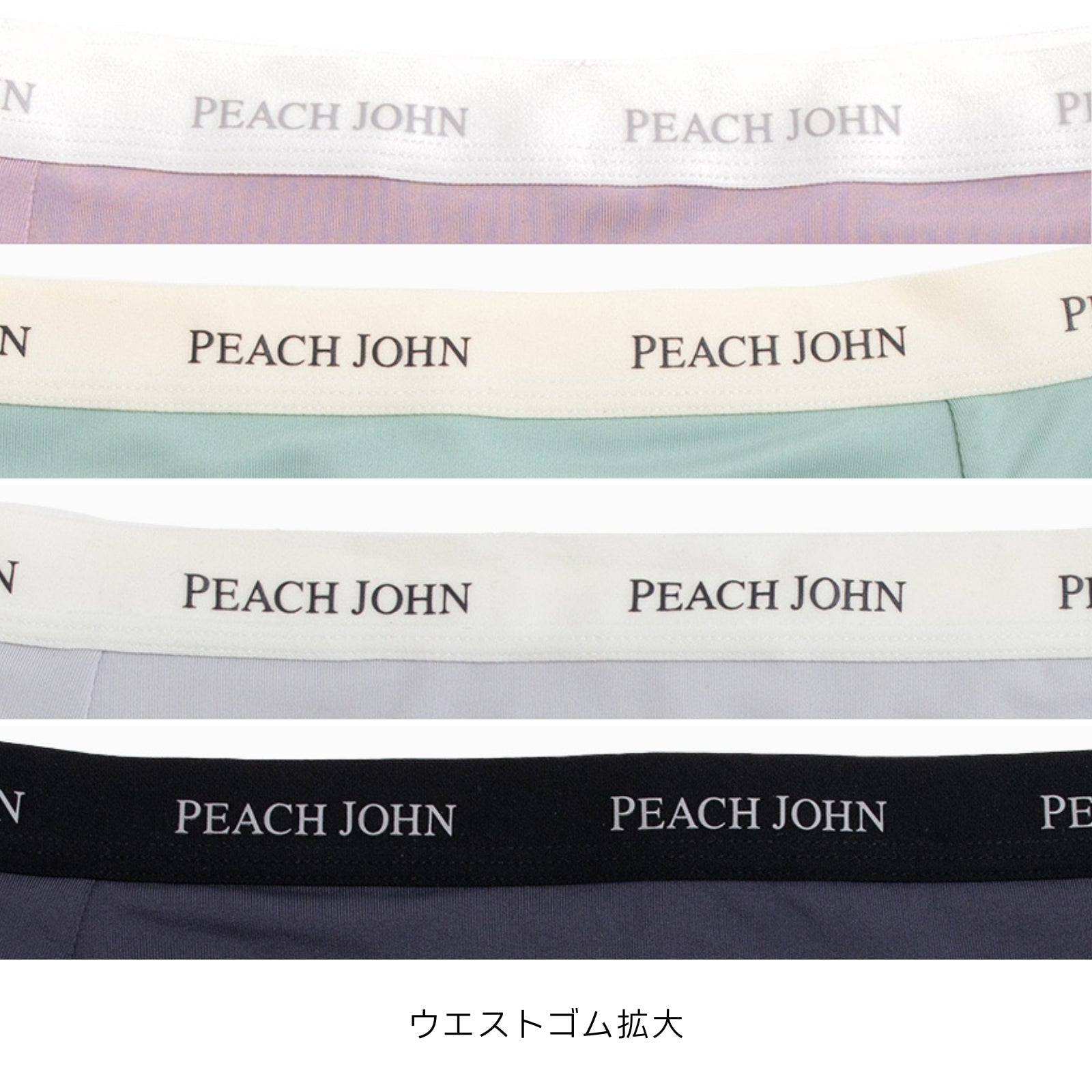 PEACH JOHNコラボ サニタリーショーツ - LECIEN ルシアン