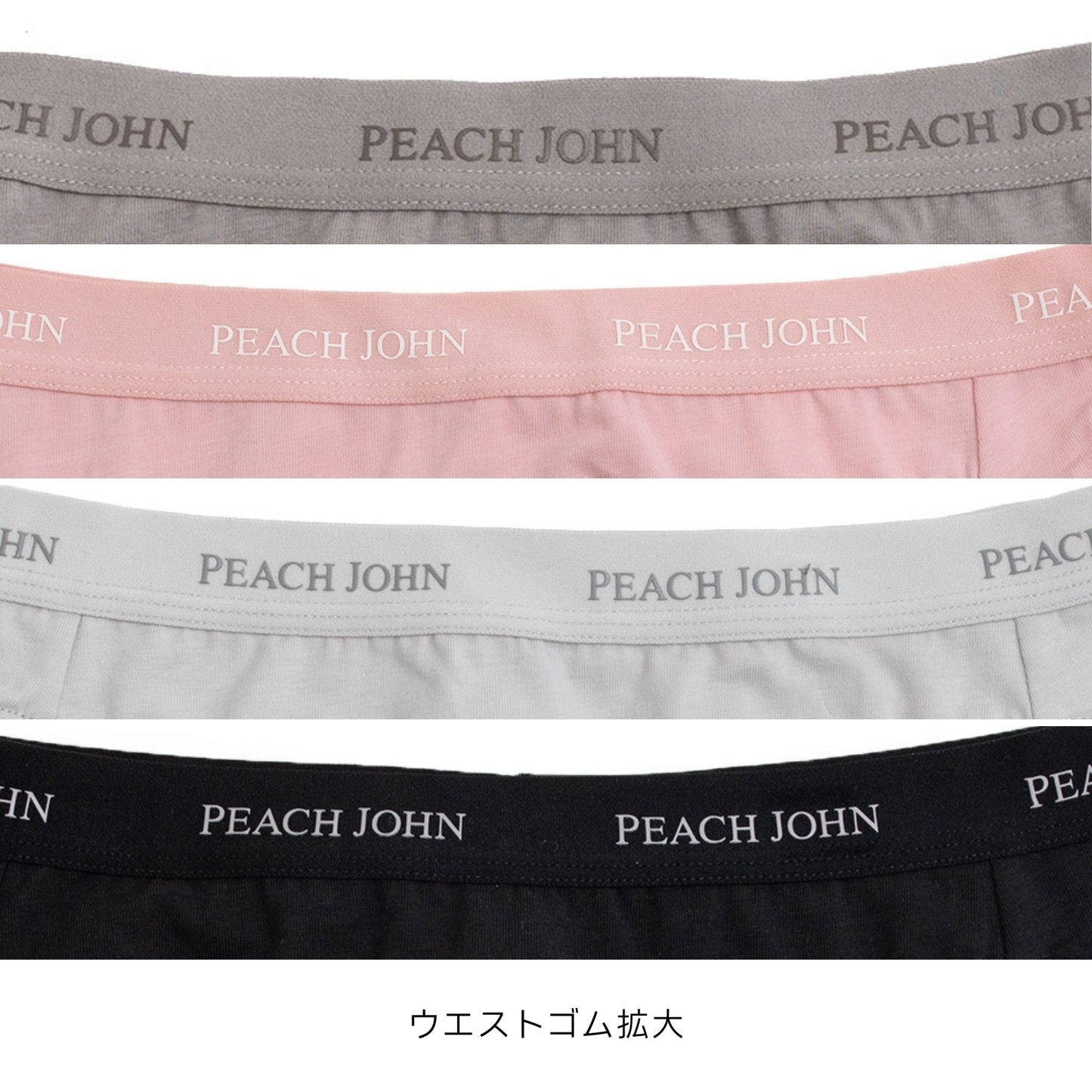 PEACH JOHNコラボ ペアショーツ - LECIEN ルシアン