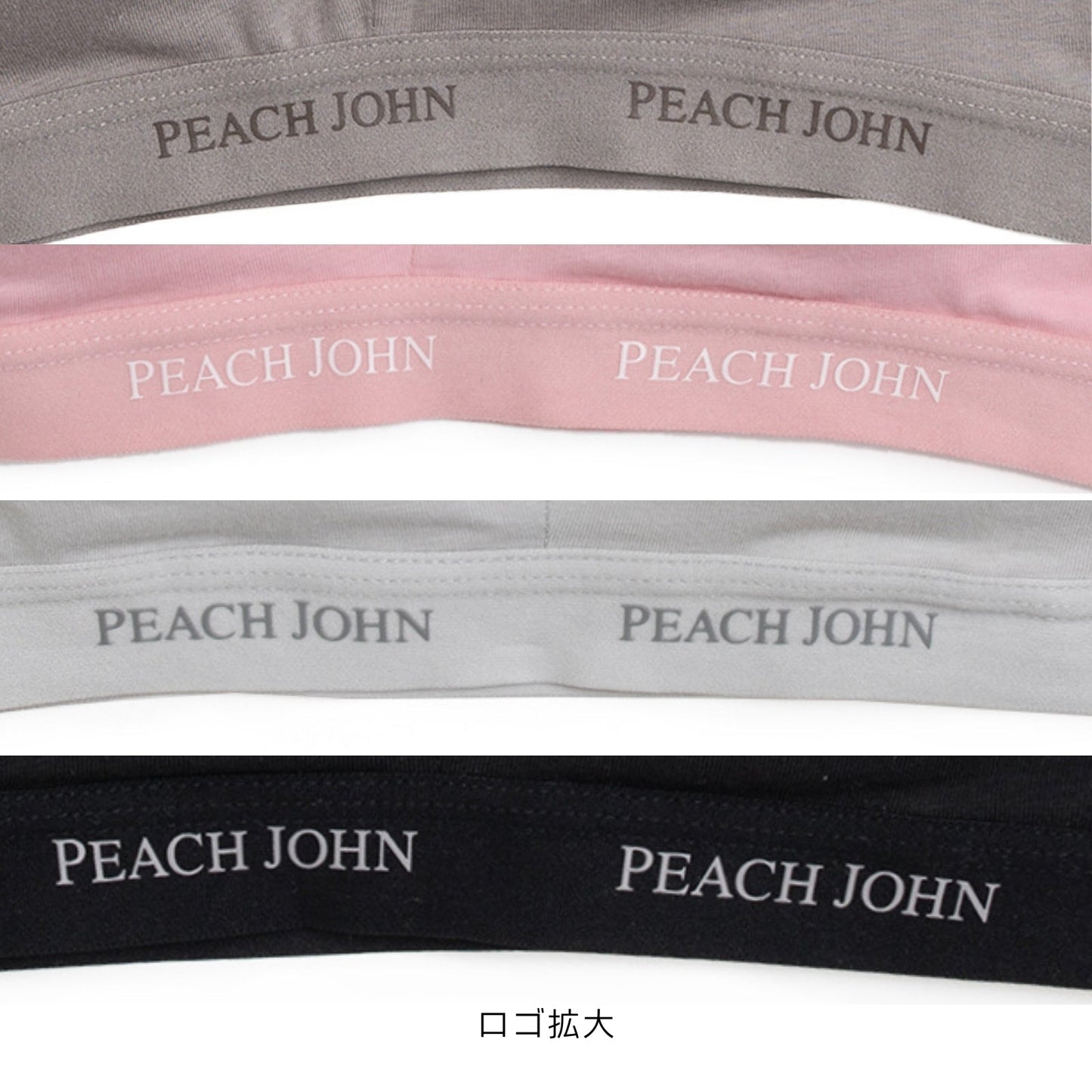 PEACH JOHNコラボ ノンワイヤーブラ - LECIEN ルシアン