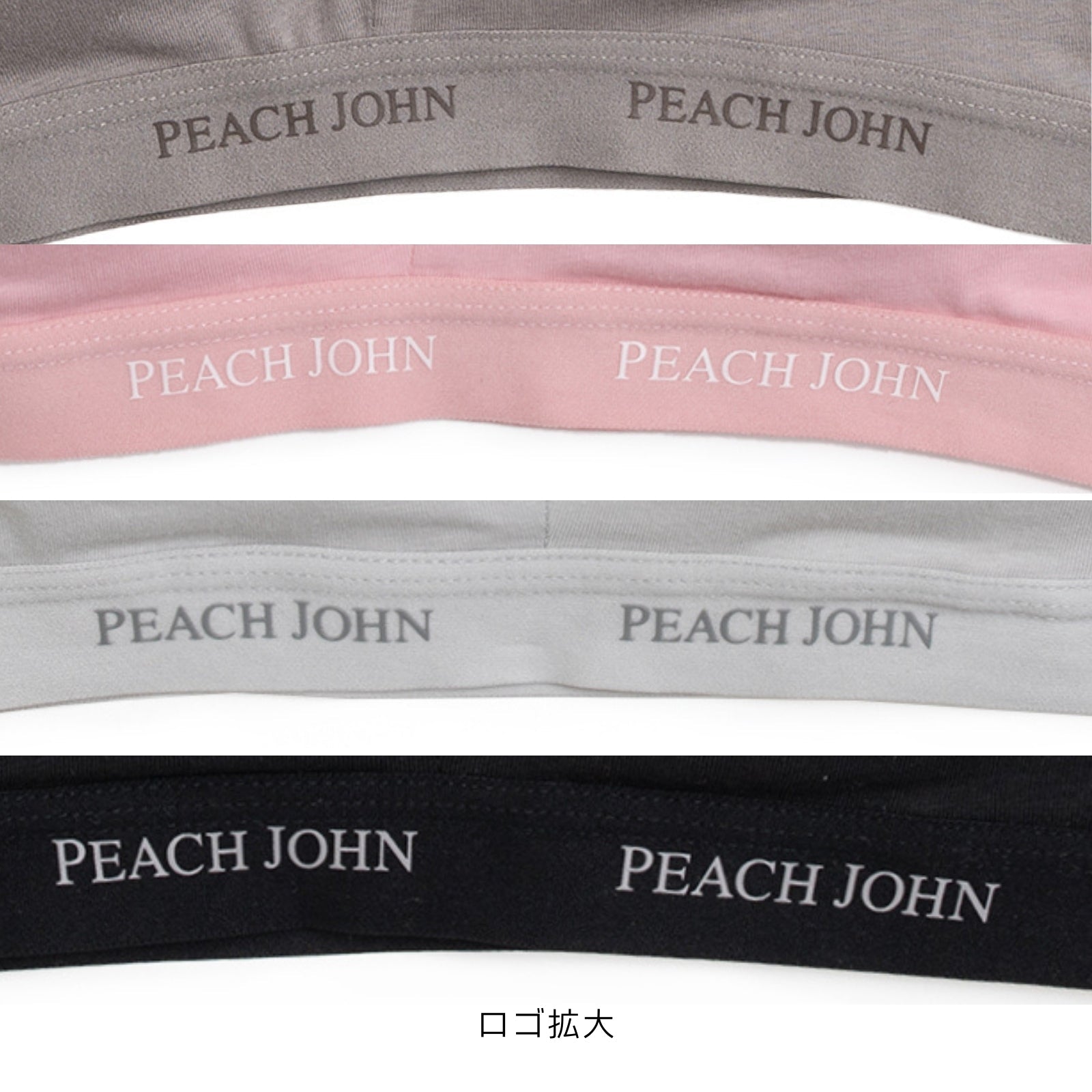 PEACH JOHNコラボ ノンワイヤーブラ - LECIEN ルシアン