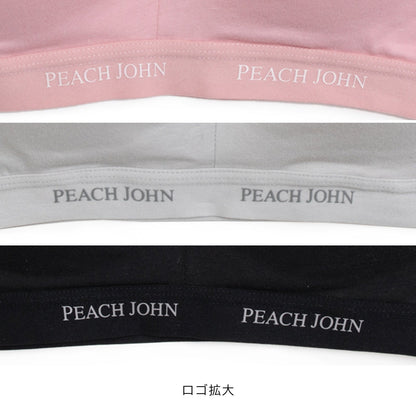 ノンワイヤーブラ PEACH JOHN(ピーチ・ジョン)コラボ CASUALタイプ - LECIEN ルシアン