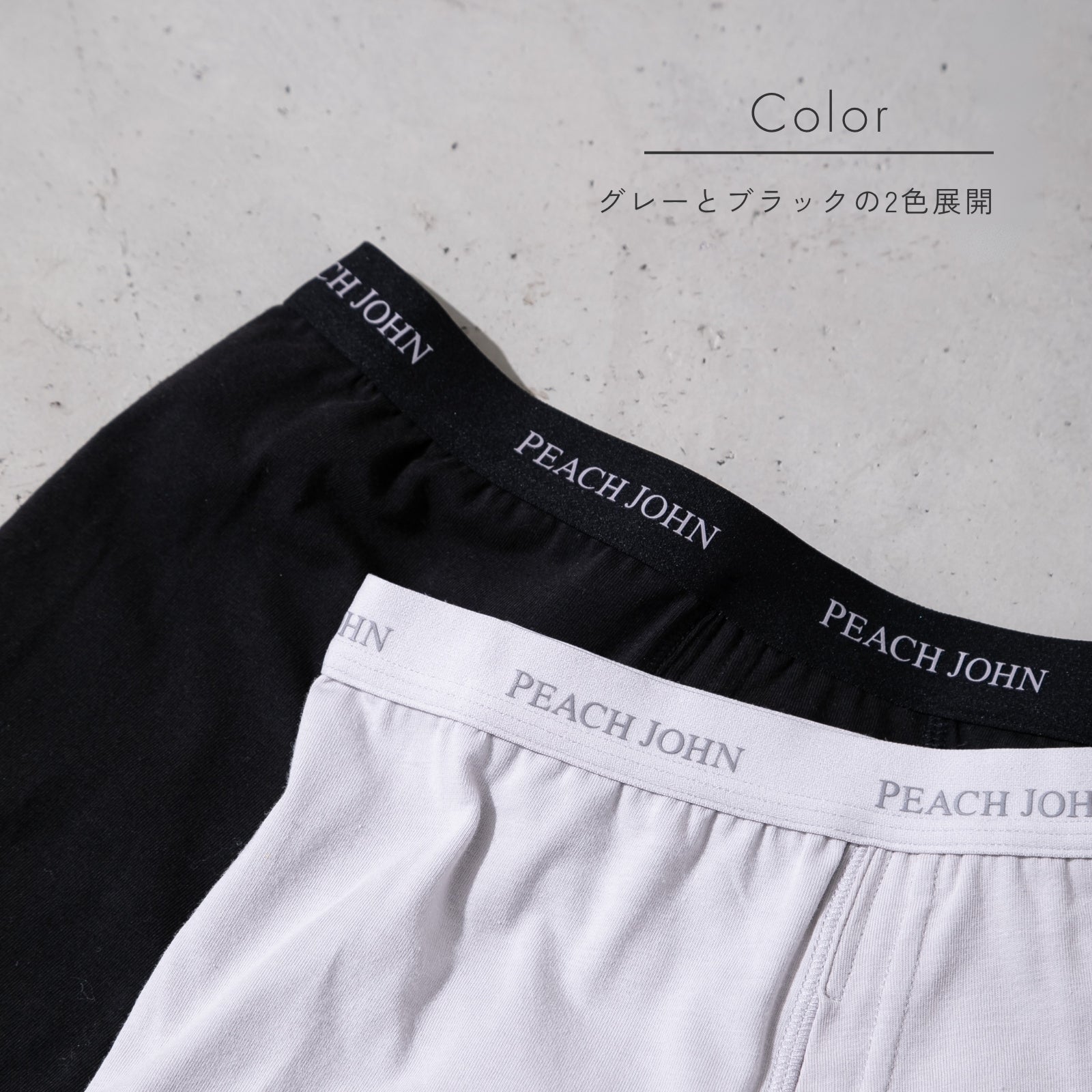 ボクサーパンツ メンズ PEACH JOHN (ピーチ・ジョン)×LECIEN (ルシアン) - LECIEN ルシアン