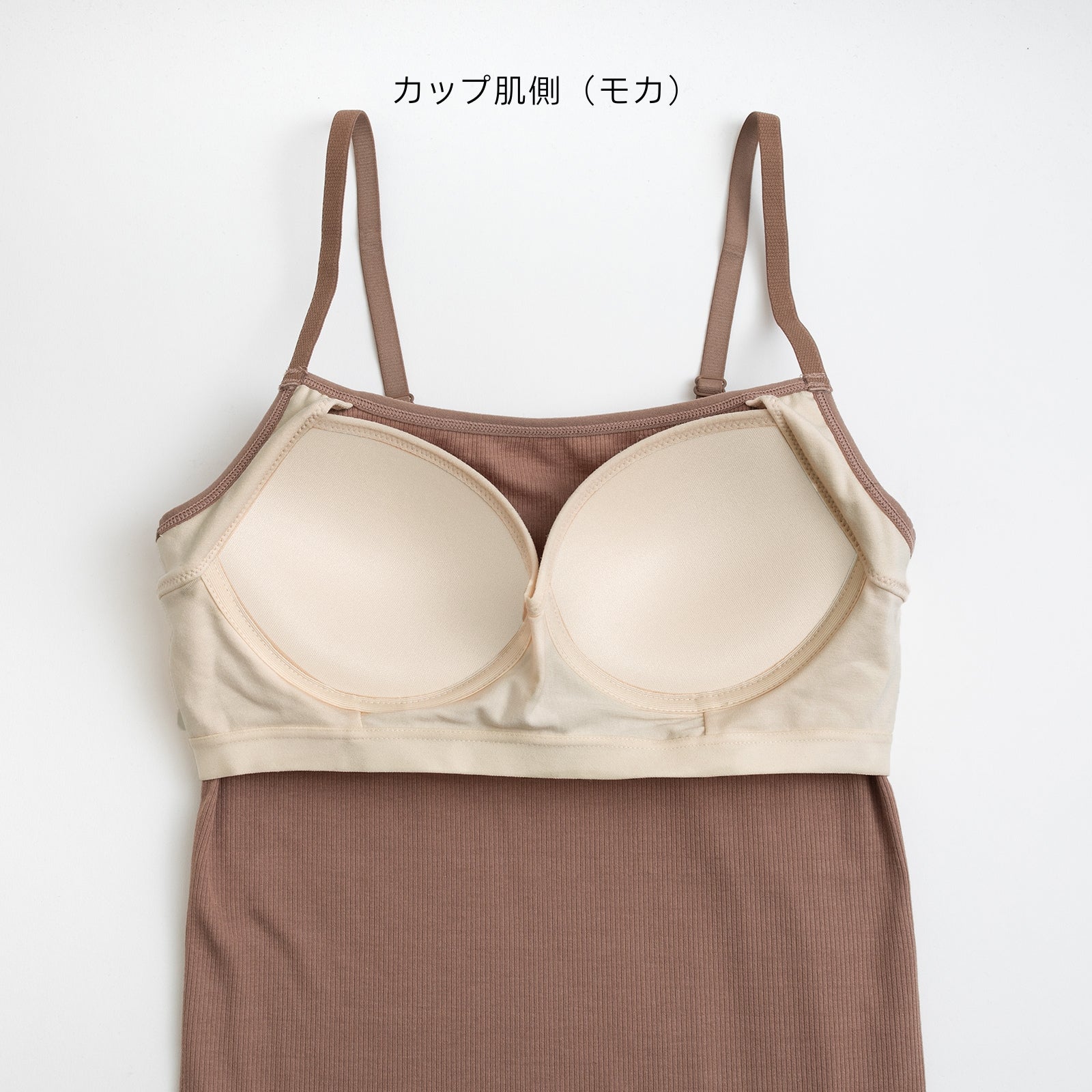 カップ付きキャミソール PEACH JOHN(ピーチジョン)コラボ NEW BASICタイプ - LECIEN ルシアン
