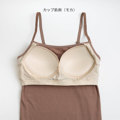 カップ付きキャミソール PEACH JOHN(ピーチジョン)コラボ NEW BASICタイプ - LECIEN ルシアン