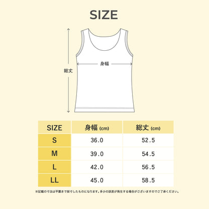 カップ付きタンクトップ PEACH JOHN(ピーチジョン)コラボ NEW BASICタイプ - LECIEN ルシアン