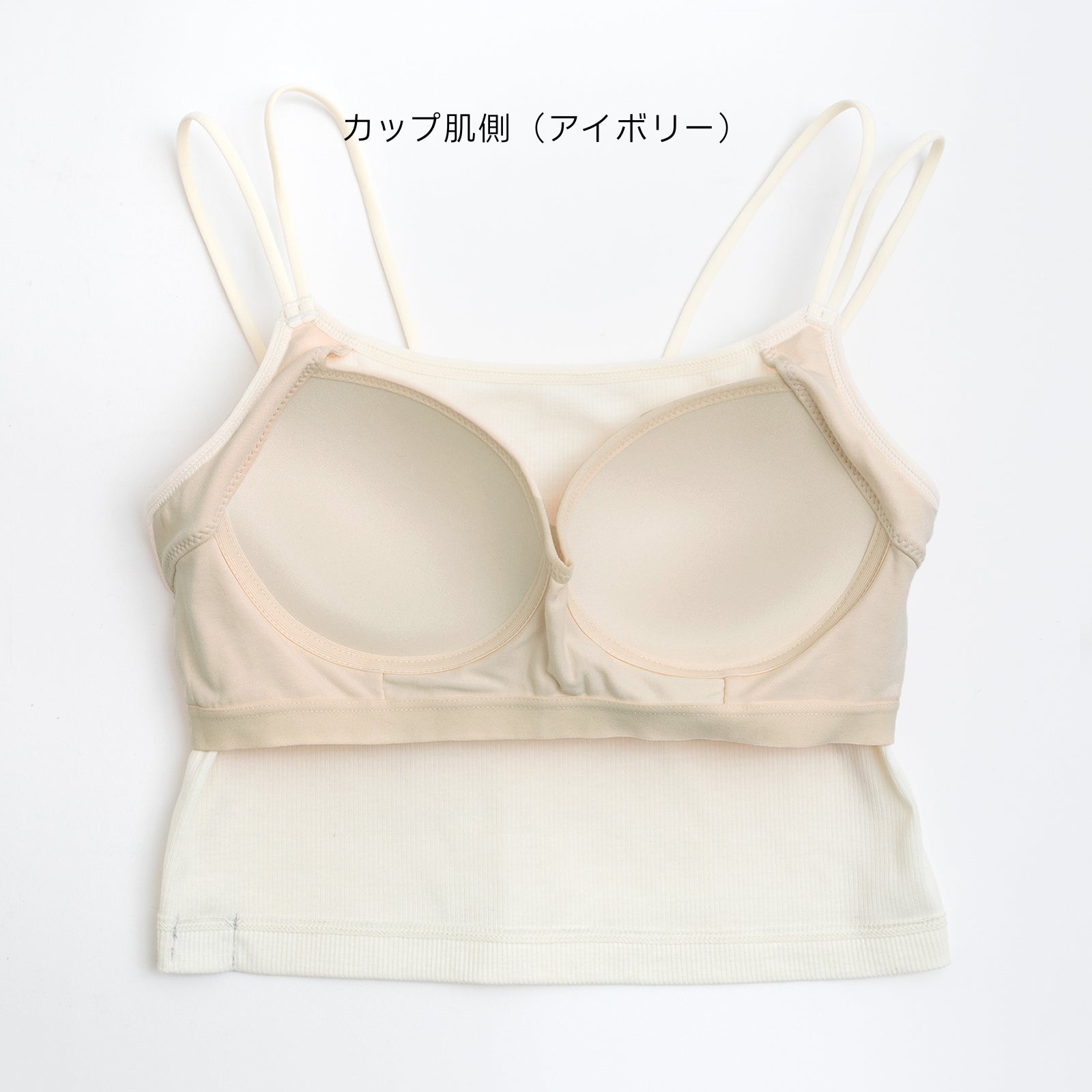 カップ付き クロップドキャミソール PEACH JOHN(ピーチジョン)コラボ NEW BASICタイプ - LECIEN ルシアン