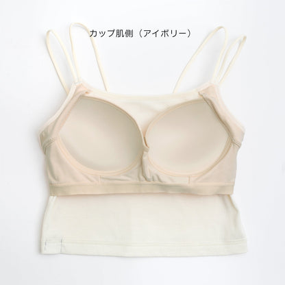 カップ付き クロップドキャミソール PEACH JOHN(ピーチジョン)コラボ NEW BASICタイプ - LECIEN ルシアン