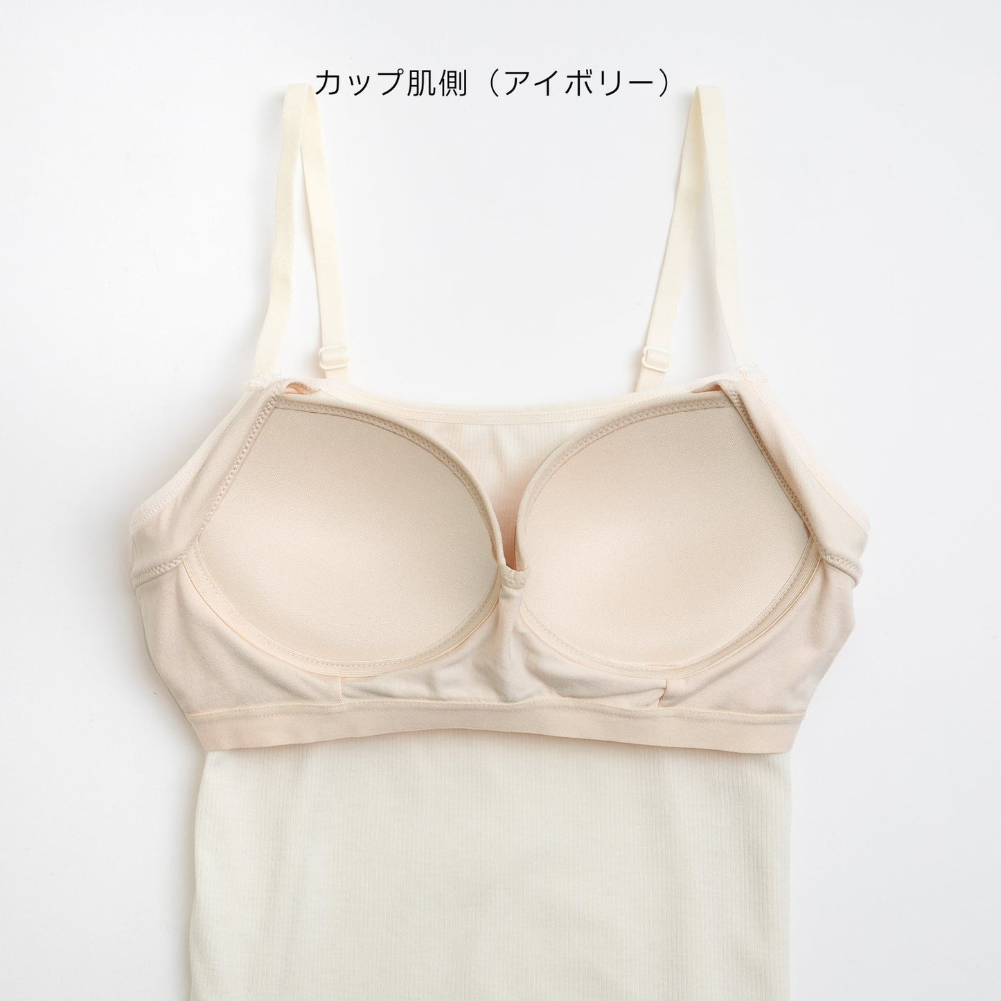 カップ付きキャミソール PEACH JOHN(ピーチジョン)コラボ NEW BASICタイプ - LECIEN ルシアン