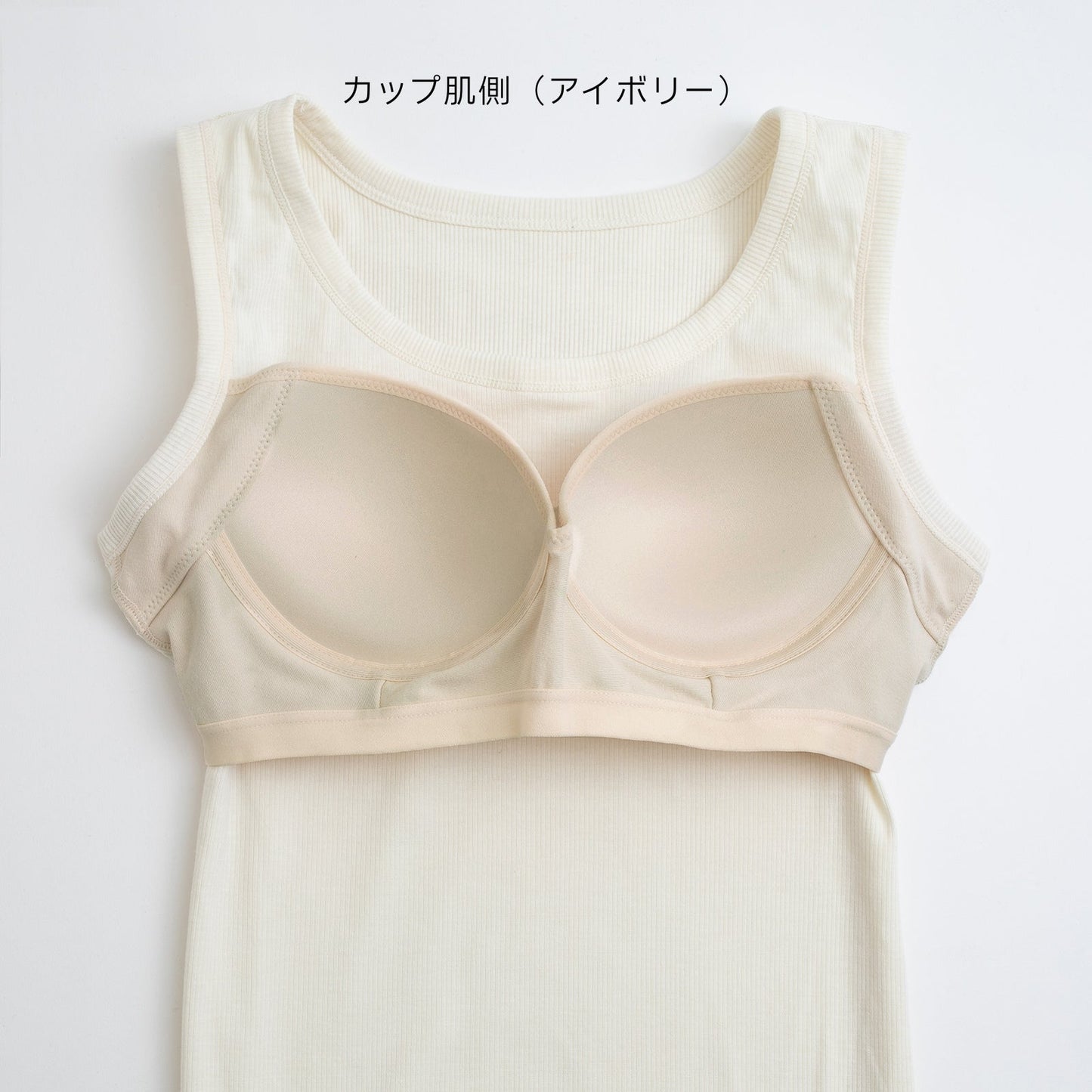 カップ付きタンクトップ PEACH JOHN(ピーチジョン)コラボ NEW BASICタイプ - LECIEN ルシアン