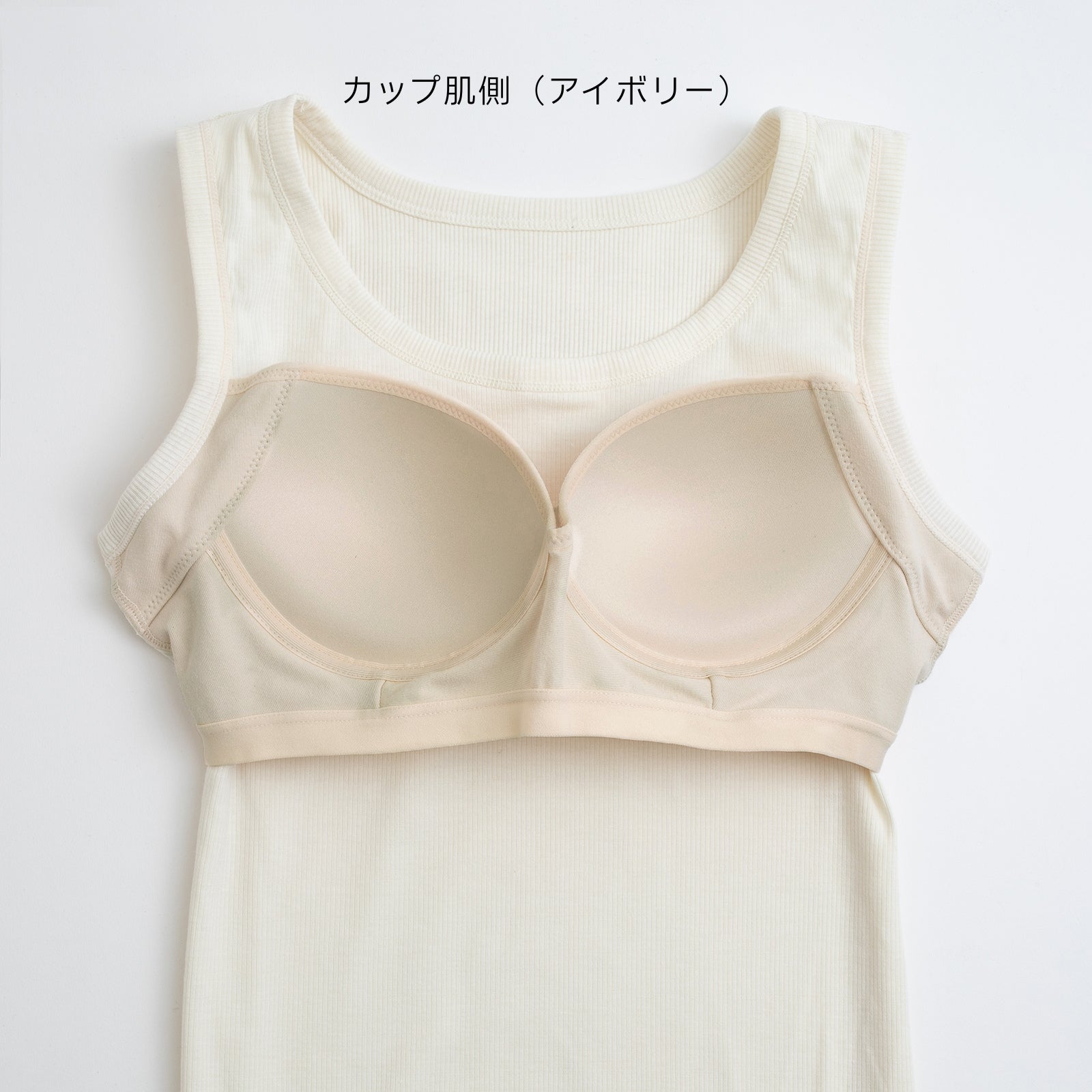 カップ付きタンクトップ PEACH JOHN(ピーチジョン)コラボ NEW BASICタイプ - LECIEN ルシアン