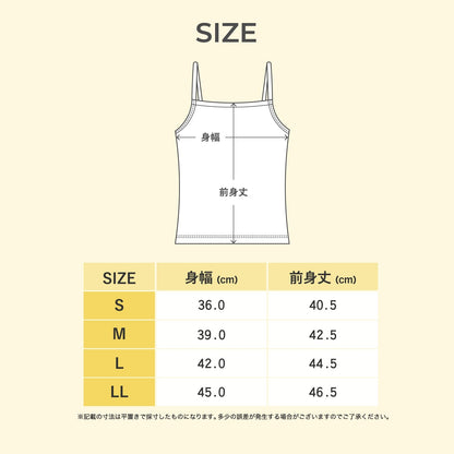 カップ付きキャミソール PEACH JOHN(ピーチジョン)コラボ NEW BASICタイプ - LECIEN ルシアン