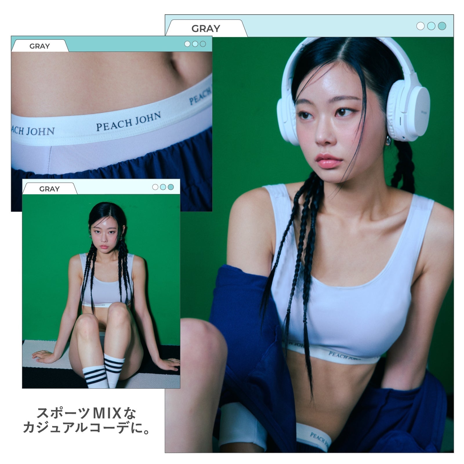 PEACH JOHN × LECIEN Collaboration Sporty Sanitary Shorts