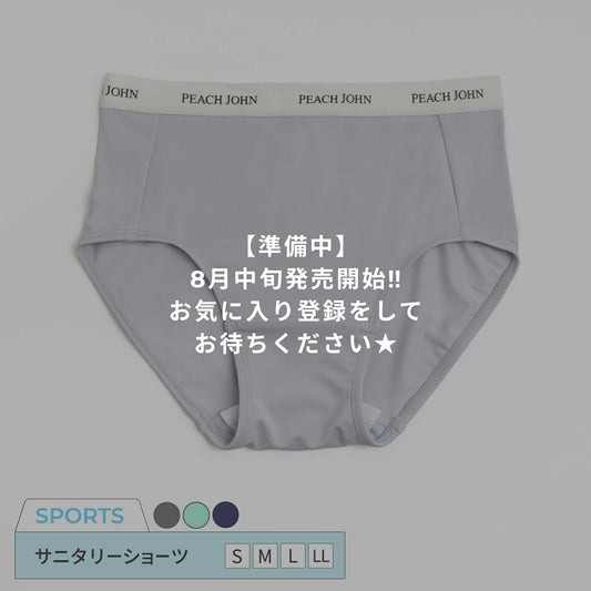 サニタリーショーツ PEACH JOHN(ピーチジョン)コラボ SPORTSタイプ - LECIEN ルシアン
