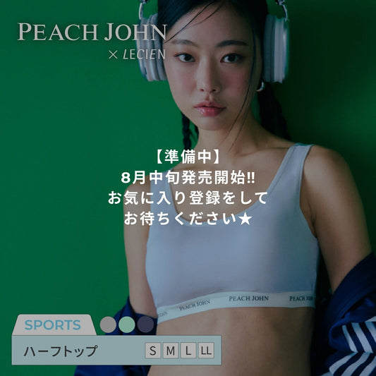 ノンワイヤーブラ PEACH JOHN(ピーチジョン)コラボ SPORTSタイプ - LECIEN ルシアン