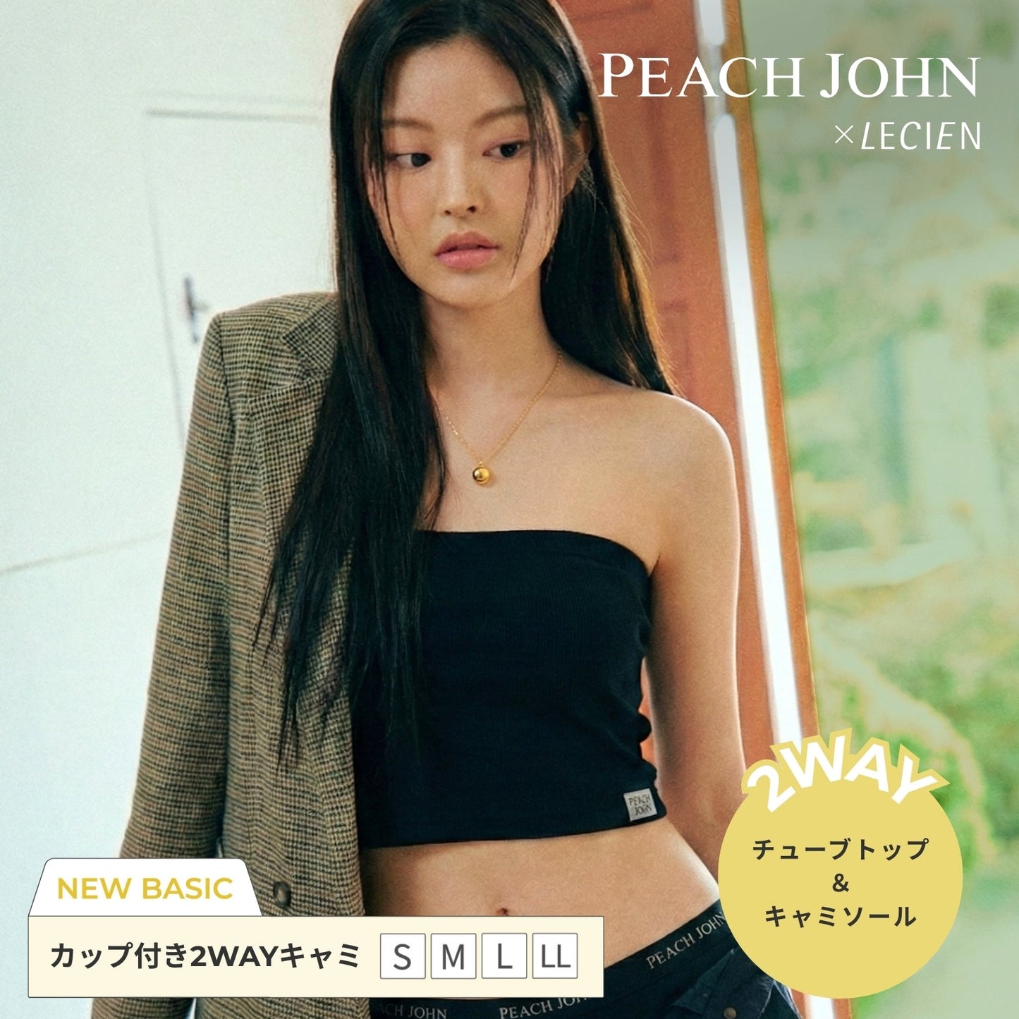 PEACHJHONコラボ　チューブトップ - LECIEN ルシアン