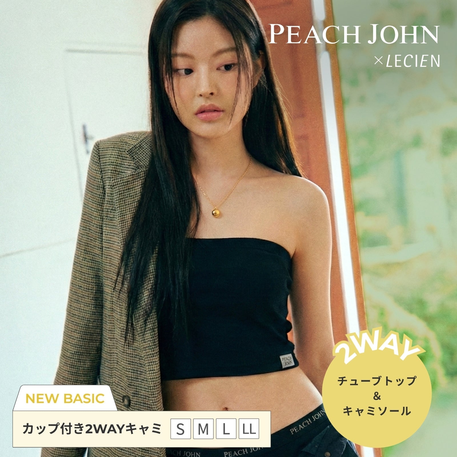 PEACHJHONコラボ　チューブトップ - LECIEN ルシアン