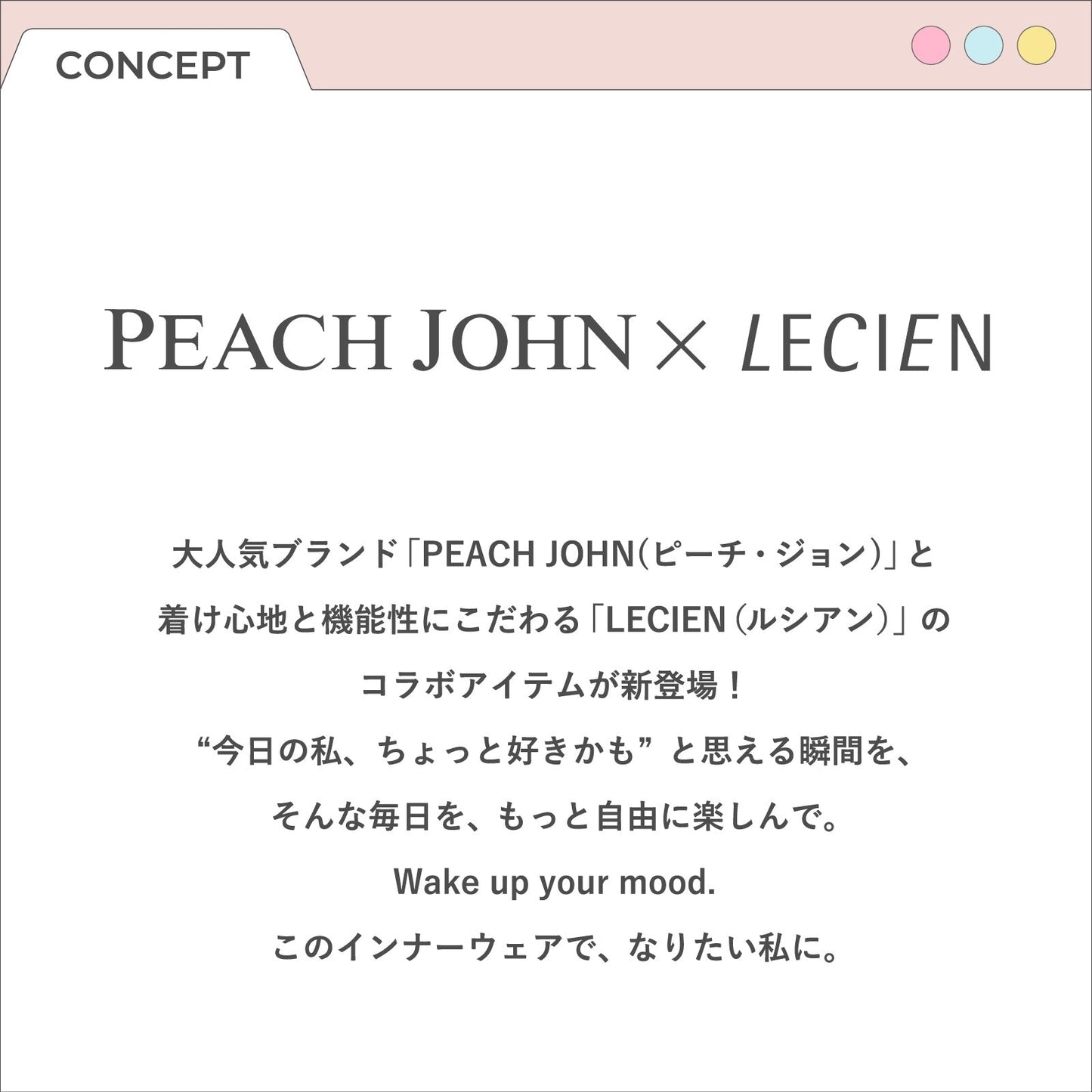 PEACHJHONコラボ　チューブトップ - LECIEN ルシアン