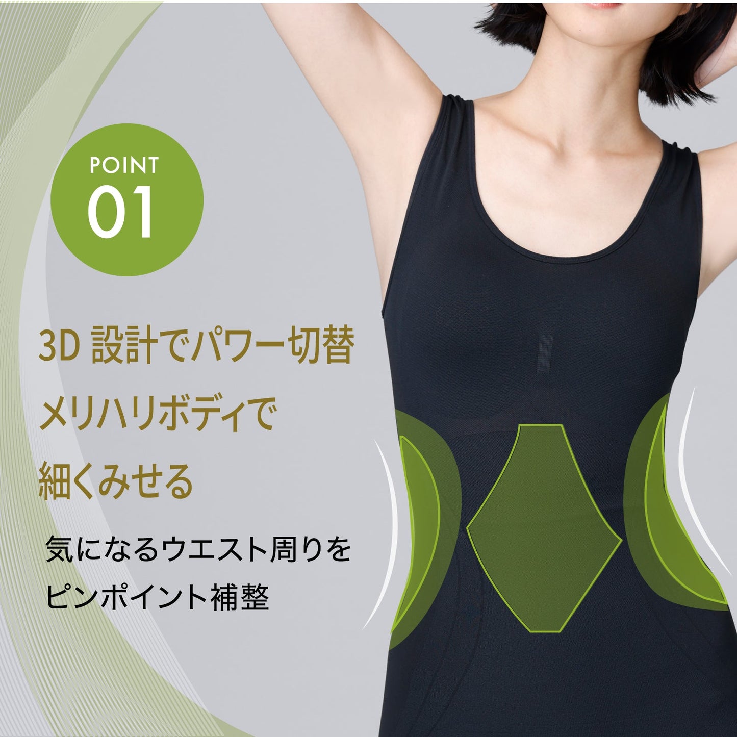 Power Shape カップ付きタンクトップ - LECIEN ルシアン