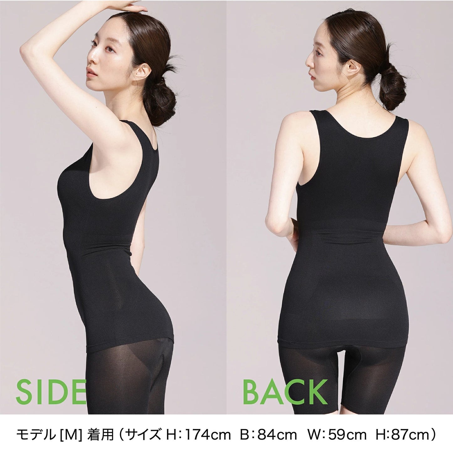 Power Shape カップ付きタンクトップ - LECIEN ルシアン