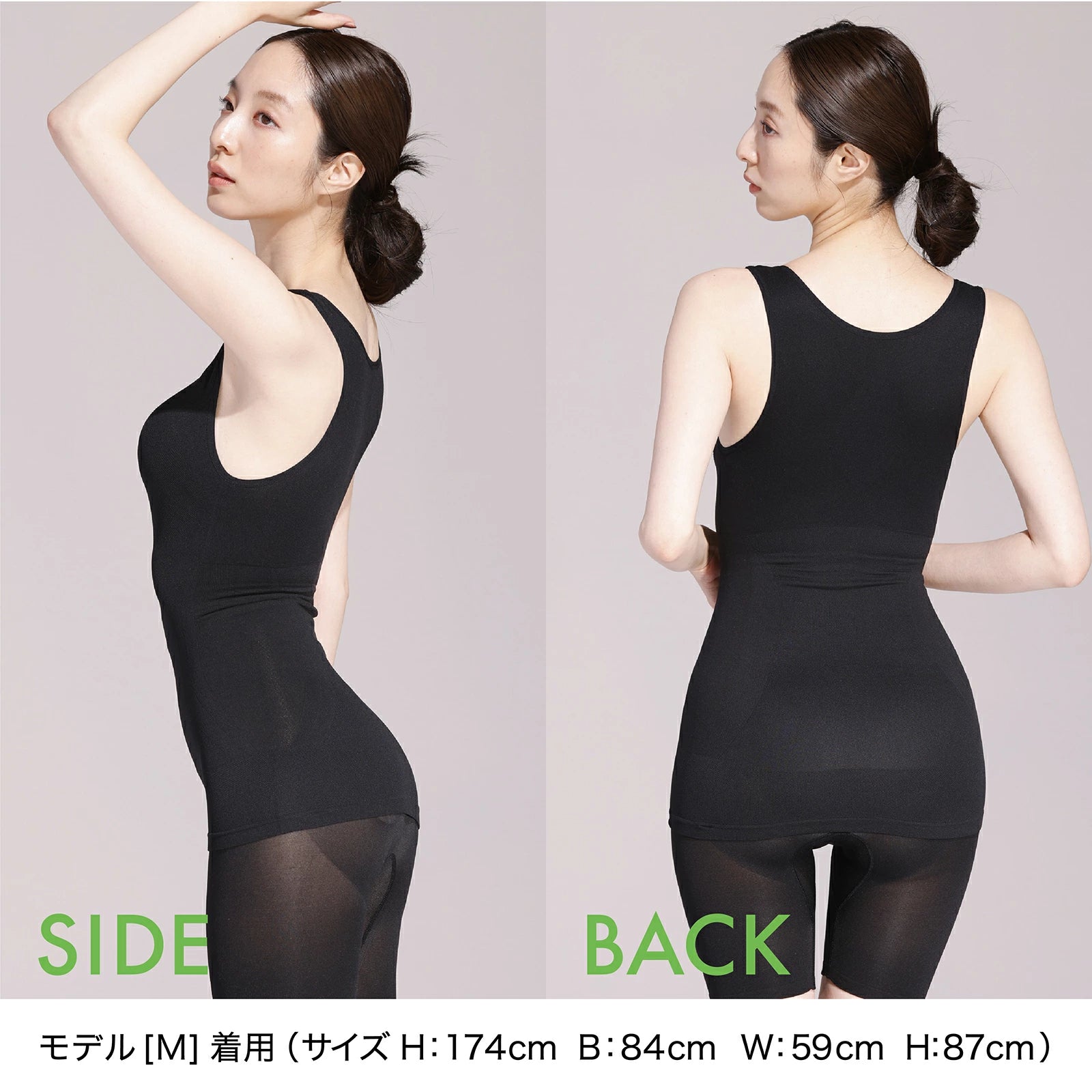 Power Shape カップ付きタンクトップ - LECIEN ルシアン