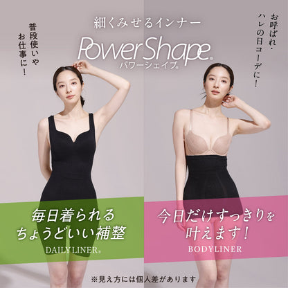 Power Shape ハーフトップ - LECIEN ルシアン