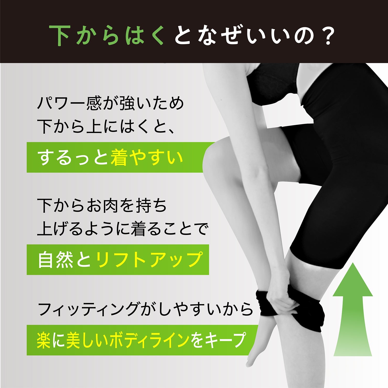 補整インナー Power Shape タンクトップ - 美しいシルエット – LECIEN