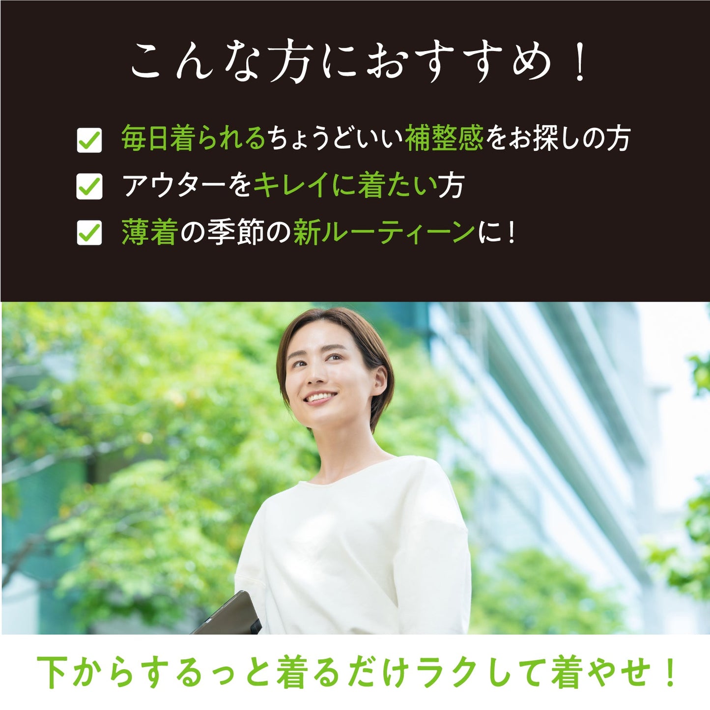 Power Shape カップ付きタンクトップ - LECIEN ルシアン