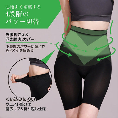 Power Shape ハイウエストボトム - LECIEN ルシアン
