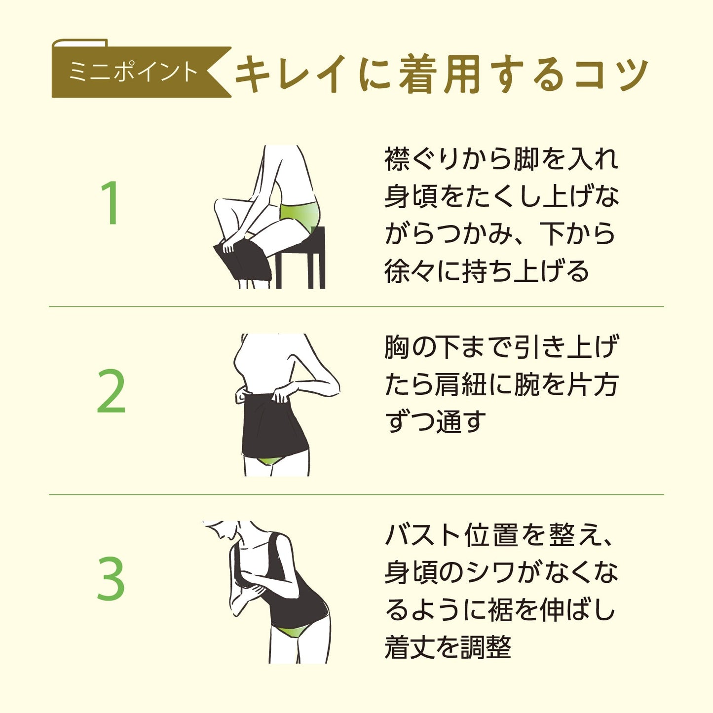 Power Shape カップ付きタンクトップ - LECIEN ルシアン