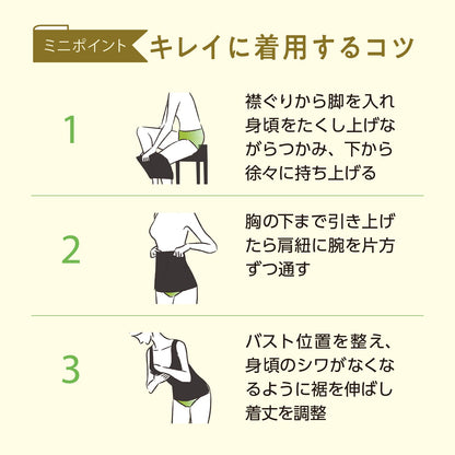 Power Shape カップ付きタンクトップ - LECIEN ルシアン