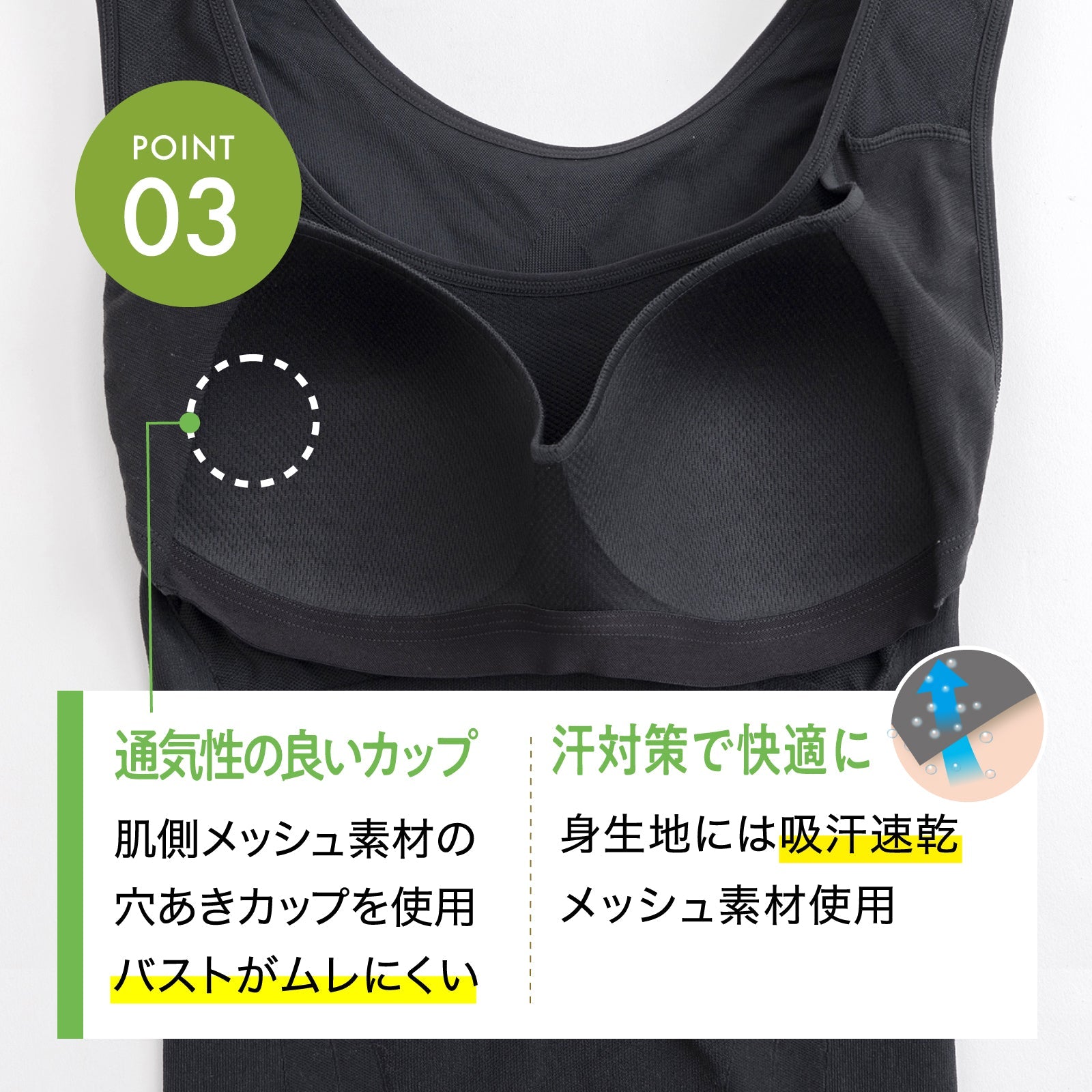 Power Shape カップ付きタンクトップ - LECIEN ルシアン