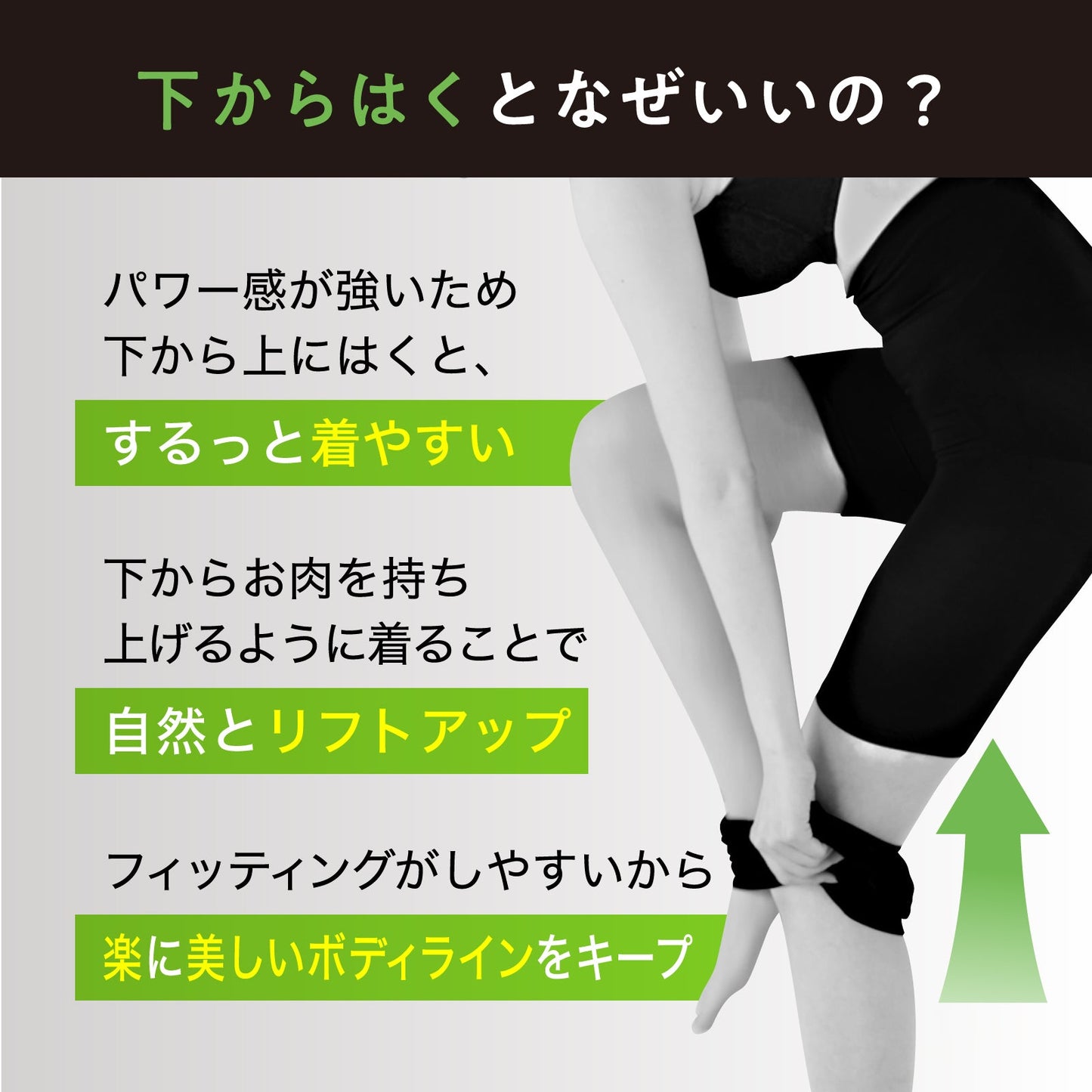 Power Shape カップ付きタンクトップ - LECIEN ルシアン