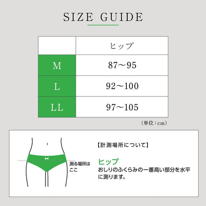 Power Shape ハイウエストボトム - LECIEN ルシアン