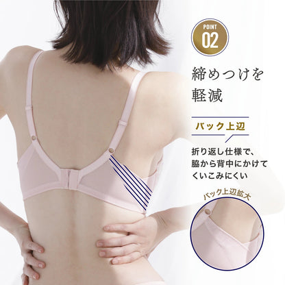 脇やせメイク ワイヤーブラ - LECIEN ルシアン