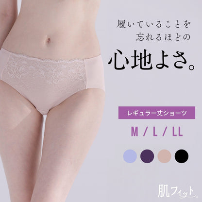 肌フィット ペアショーツ - LECIEN ルシアン