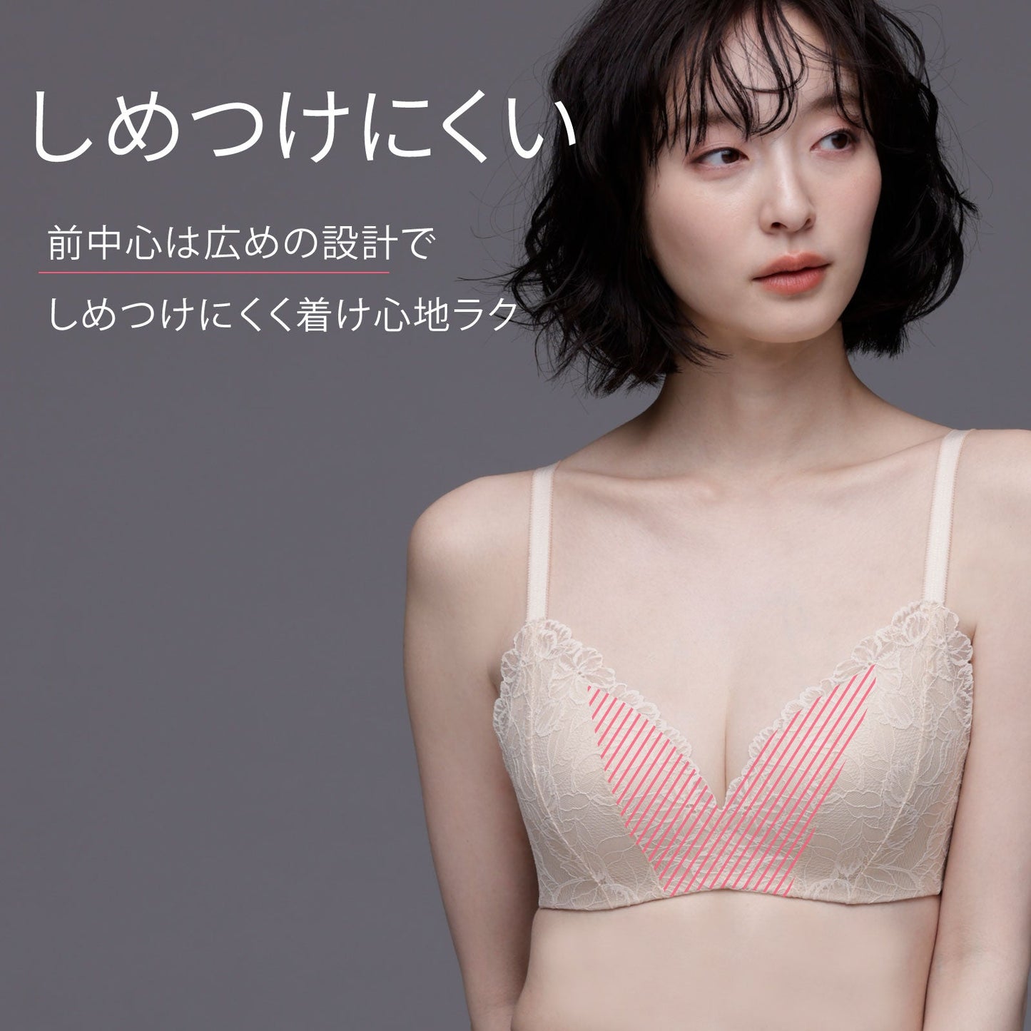 凸凹段差を解決ノンワイヤーブラ - LECIEN ルシアン