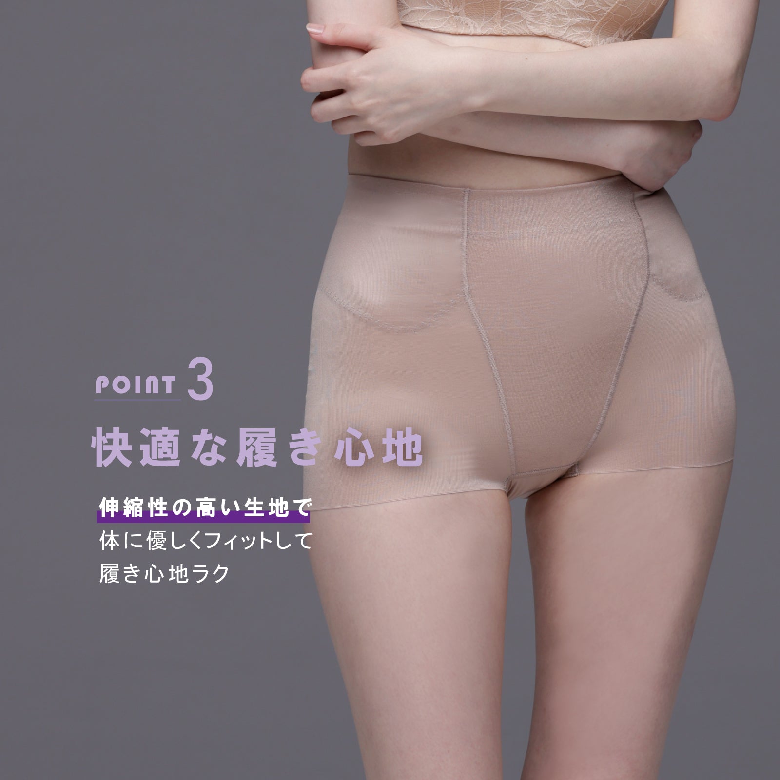 浮き輪肉撃退パンツ ショート丈 - LECIEN ルシアン