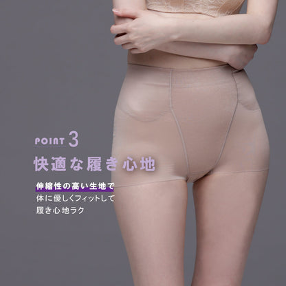 浮き輪肉撃退パンツ ショート丈 - LECIEN ルシアン