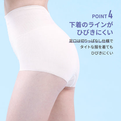 浮き輪肉撃退パンツ メッシュタイプ ショート丈 - LECIEN ルシアン