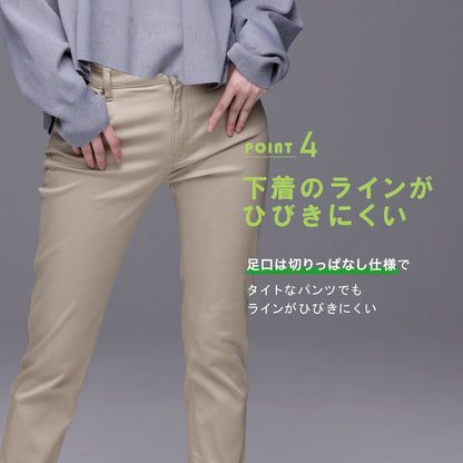 太ももスリムパンツ ロング丈 - LECIEN ルシアン