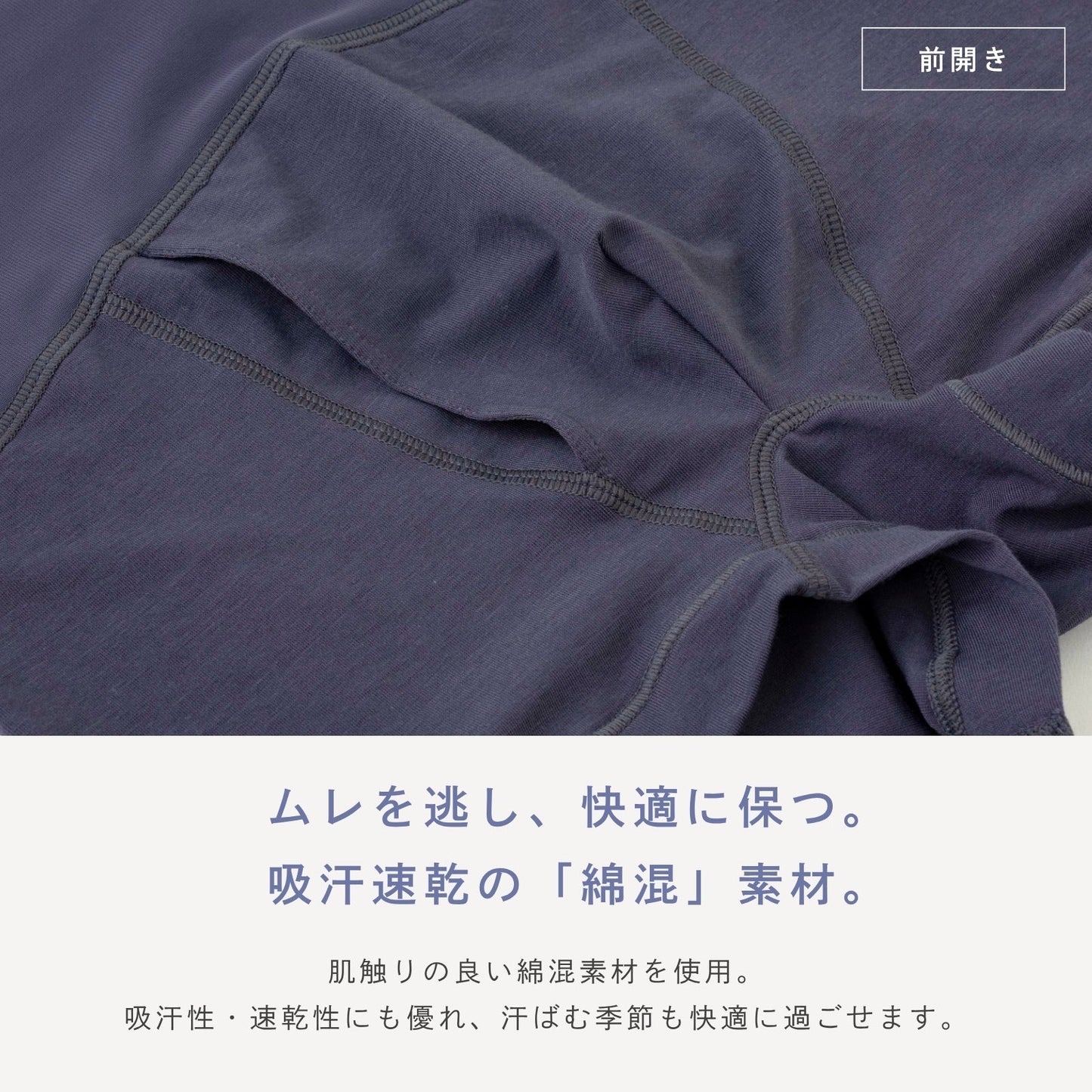 ピップエレキバンコラボ【管理医療機器】腰こりらっくす メンズボクサー - LECIEN ルシアン