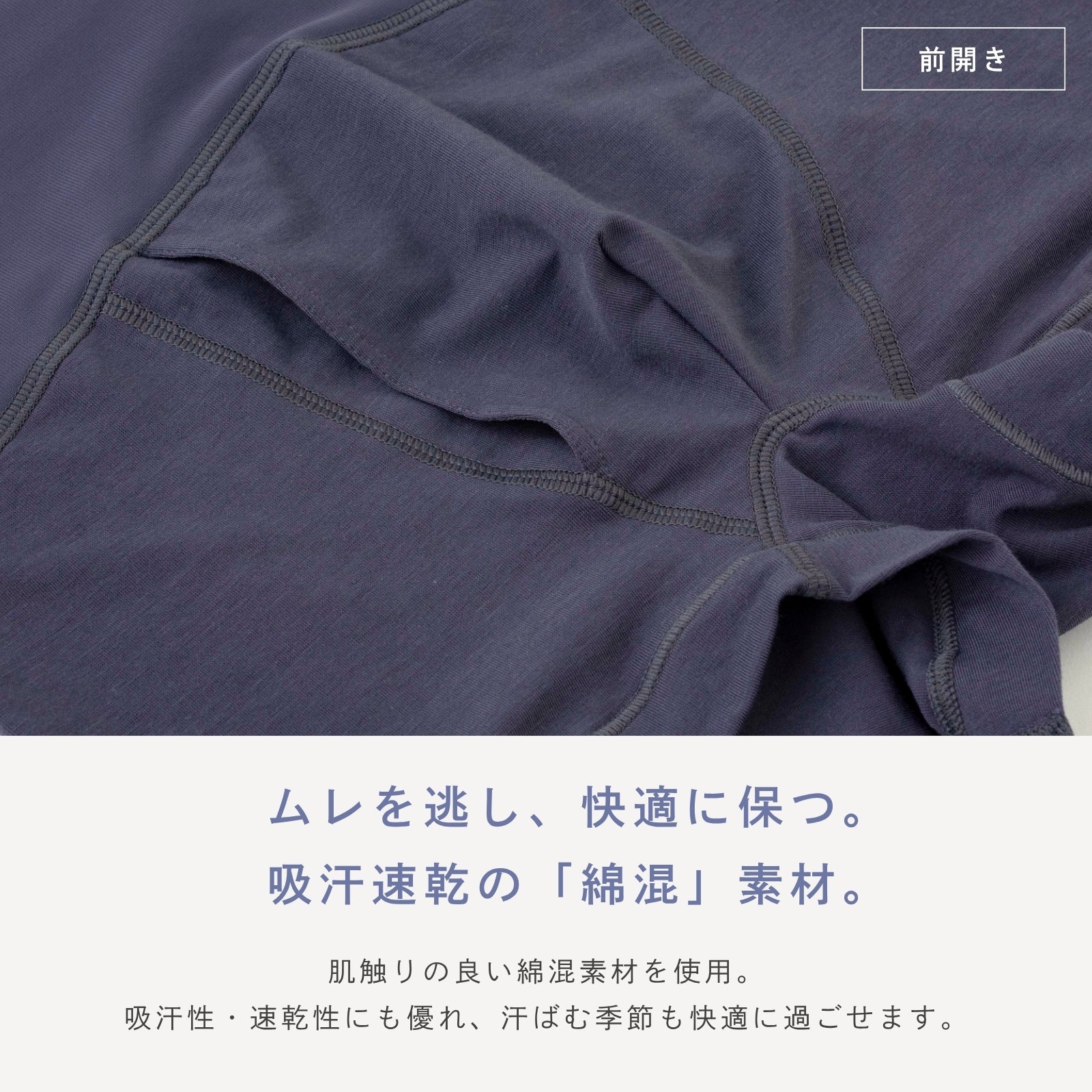 ピップエレキバンコラボ【管理医療機器】腰こりらっくす メンズボクサー - LECIEN ルシアン