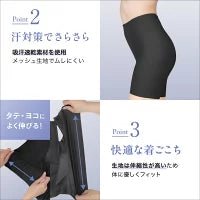 浮き輪肉撃退パンツ セミロング丈（メッシュ） - LECIEN ルシアン