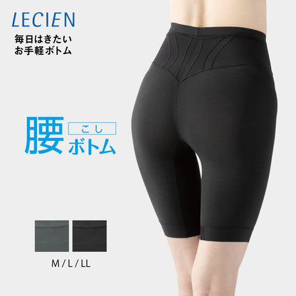 [腰にフィット] 腰ボトム - LECIEN ルシアン