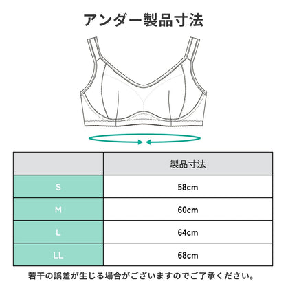 部活ブラ さらさらシャッキリ ハーフトップ - LECIEN ルシアン