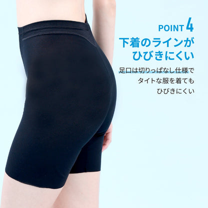 小腹押さえパンツ　メッシュ　ロング丈 - LECIEN ルシアン