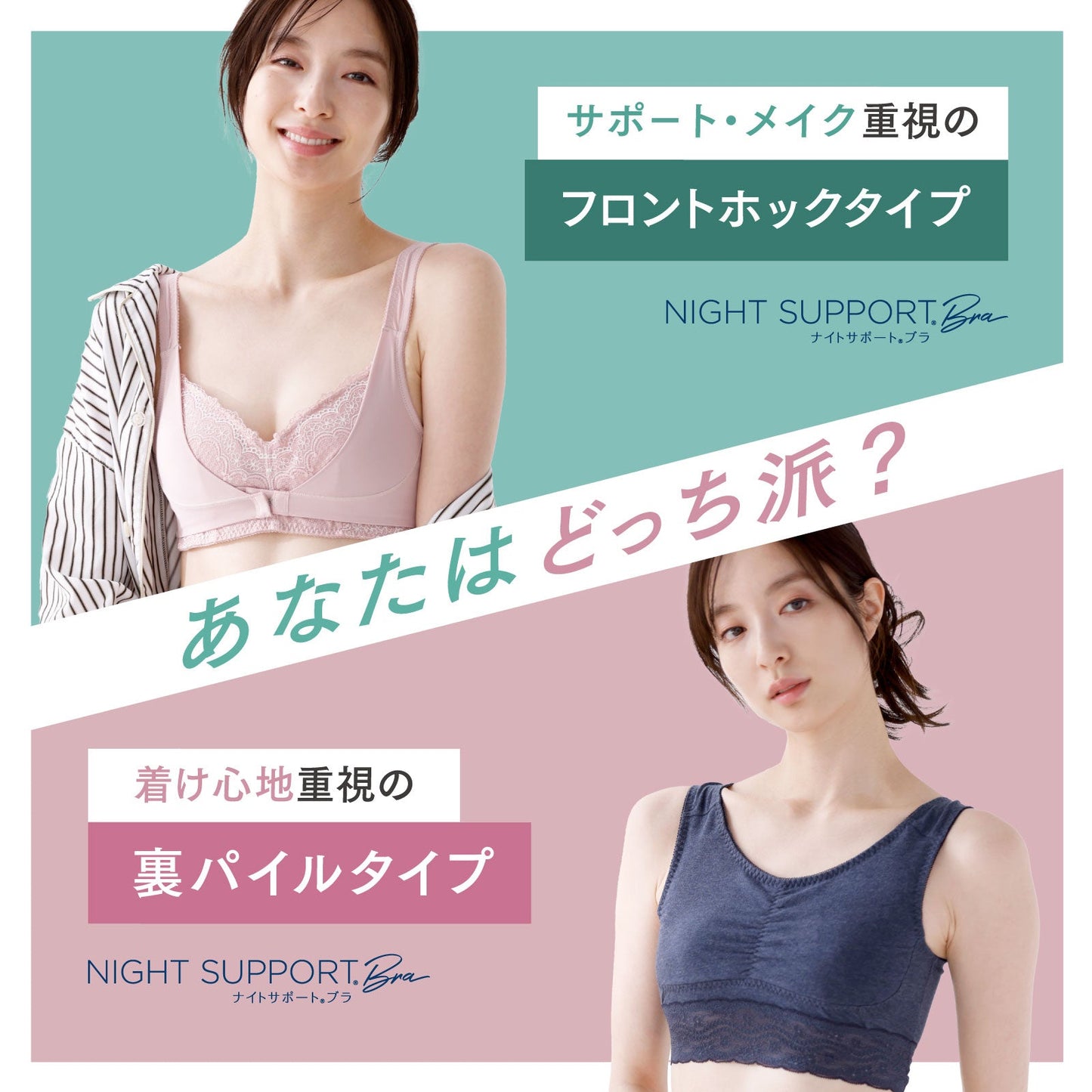 ナイトサポート フロントホック - LECIEN ルシアン