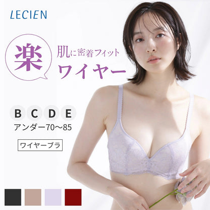肌フィット ワイヤーブラ - LECIEN ルシアン