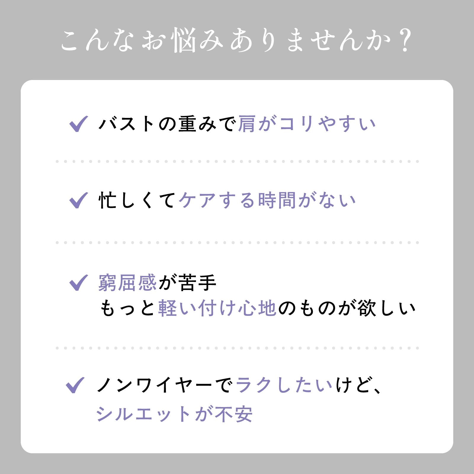 ピップエレキバンコラボ 【管理医療機器】 肩らっくす ノンワイヤーブラ - LECIEN ルシアン