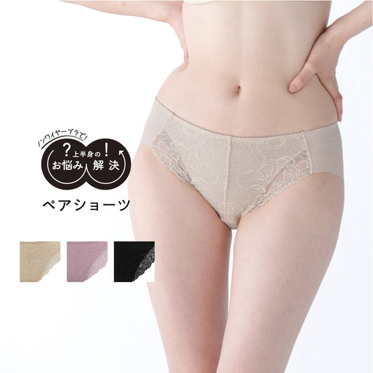 お悩み解決ノンワイヤー ペアショーツ - LECIEN ルシアン